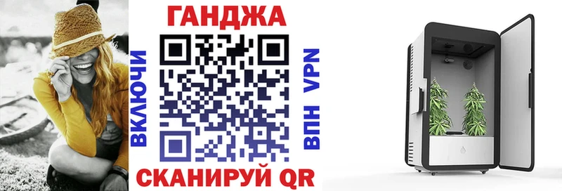 Купить наркотики цена Лебедянь Каннабис  Кокаин  ГАШ 