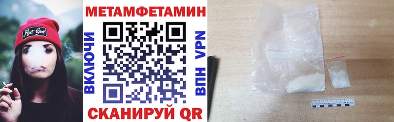 где можно купить наркотик Лебедянь АМФ 97%