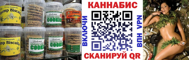 Еда ТГК марихуана площадка Telegram Лебедянь даркнет сайт