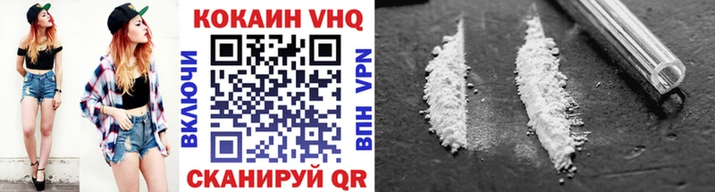 Cocaine Fish Scale купить наркотики цена Лебедянь