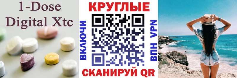 Экстази DUBAI  сколько стоит  Лебедянь 