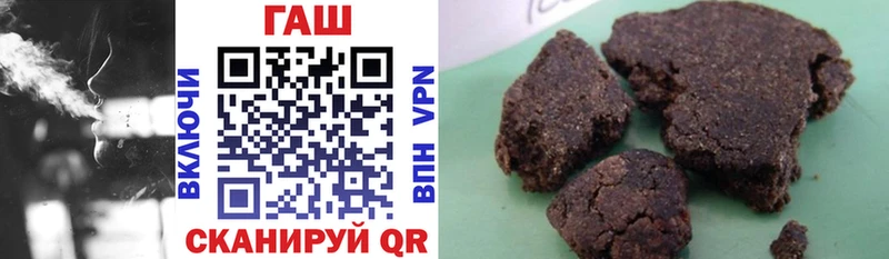 Гашиш 40% ТГК  Лебедянь 