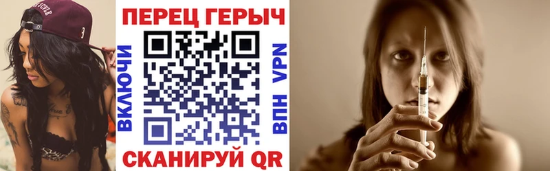 ГЕРОИН VHQ  Лебедянь 