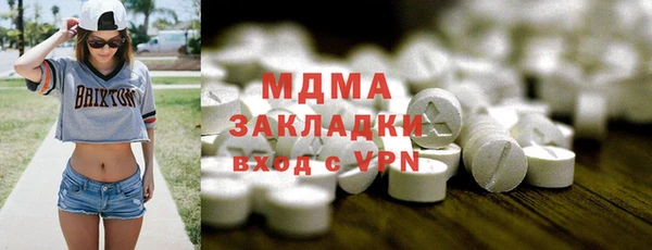 марки lsd Алексин