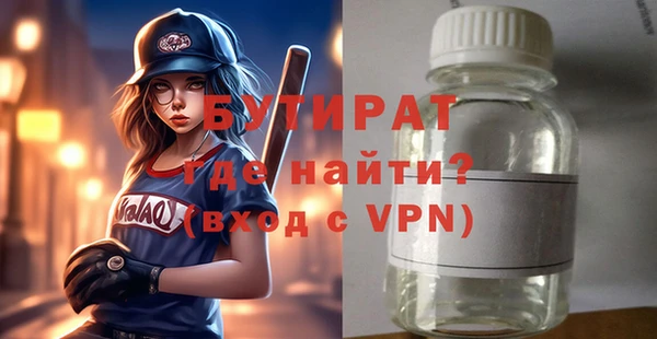 гидра Алексеевка