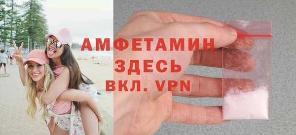 спайс Алзамай
