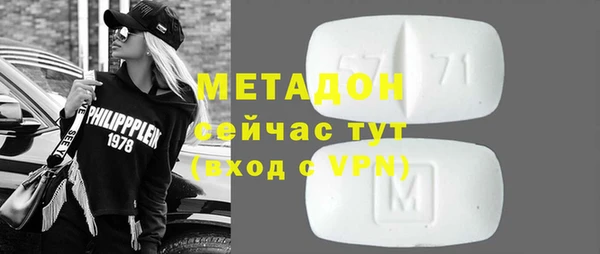 не бодяженный Абинск