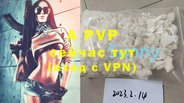 гидра Алексеевка
