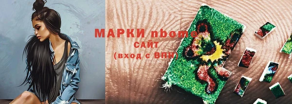 спайс Алзамай