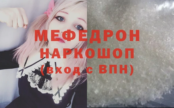 спиды Абдулино