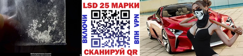 LSD-25 экстази кислота  Лебедянь 