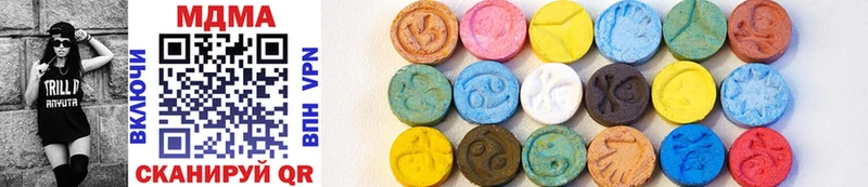 MDMA молли  кракен ссылки  Лебедянь 