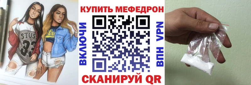 Меф 4 MMC  Лебедянь 