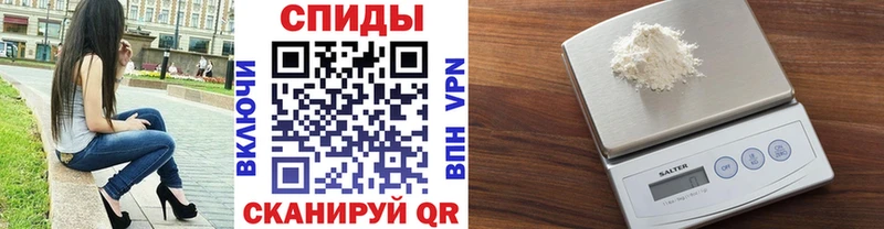 Первитин кристалл Лебедянь