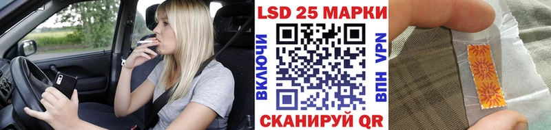 Наркотические марки 1,8мг что такое Лебедянь