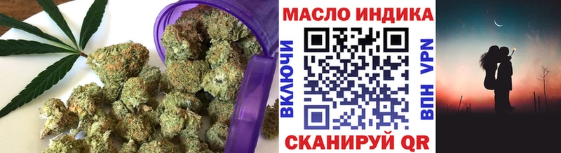Дистиллят ТГК вейп с тгк  Лебедянь 